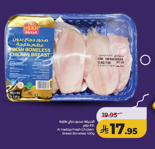 available at لولو هايبرماركت in مملكة العربية السعودية, السعودية, سعودية - تبوك