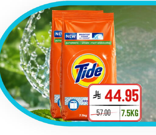 available at Al Basma Al Khalida Markets in KSA, Saudi Arabia, Saudi - Khamis Mushait