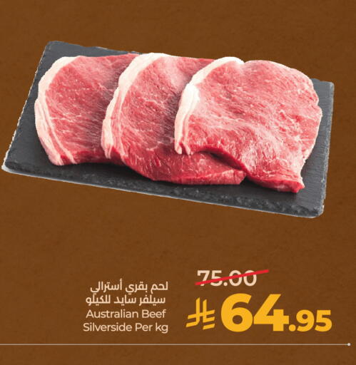 available at لولو هايبرماركت in مملكة العربية السعودية, السعودية, سعودية - الخرج