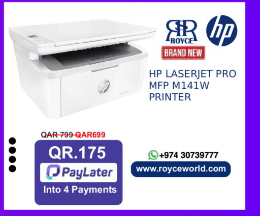 available at Royce World Trading & Services W.L.L in Qatar - Al Daayen