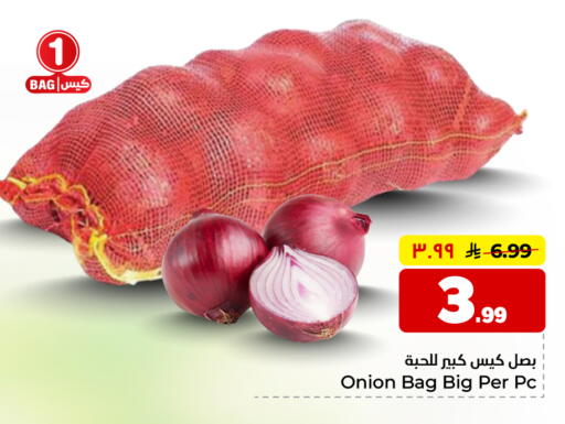 Onion available at هايبر الوفاء in مملكة العربية السعودية, السعودية, سعودية - الخرج