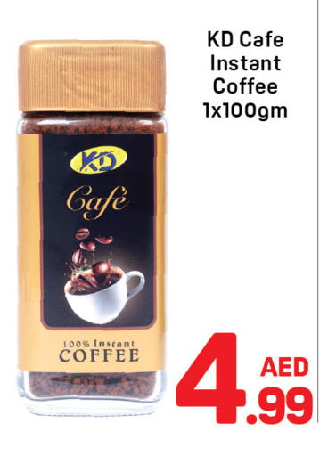 available at Day to Day Department Store in UAE - Sharjah / Ajman