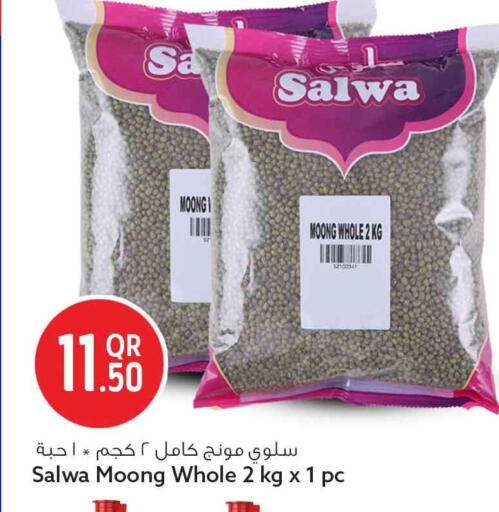 available at Safari Hypermarket in Qatar - Doha