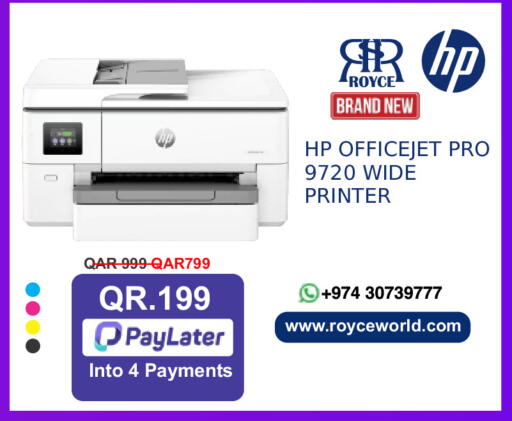 available at Royce World Trading & Services W.L.L in Qatar - Al Daayen