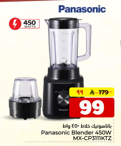 available at هايبر الوفاء in مملكة العربية السعودية, السعودية, سعودية - الخرج