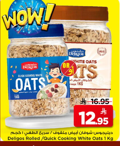 available at Mark & Save in KSA, Saudi Arabia, Saudi - Al Khobar