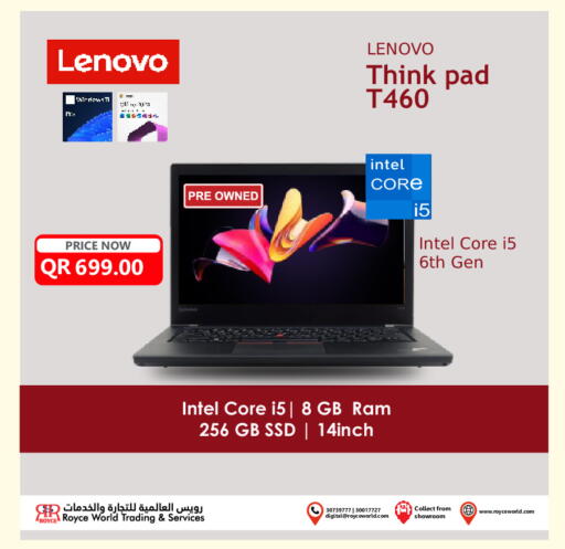available at Royce World Trading & Services W.L.L in Qatar - Al Wakra