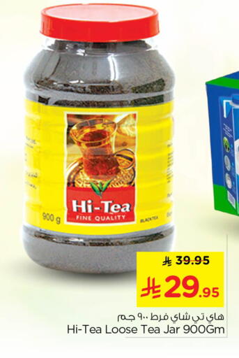 available at نستو in مملكة العربية السعودية, السعودية, سعودية - الخرج