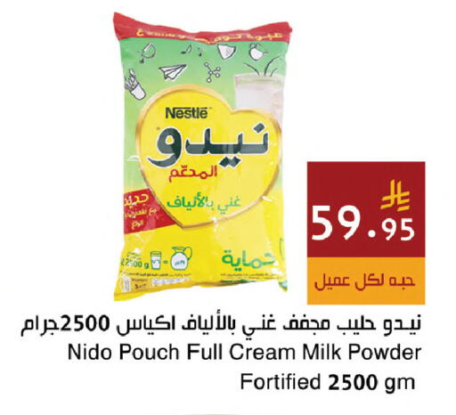 available at Hala Markets in KSA, Saudi Arabia, Saudi - Jeddah