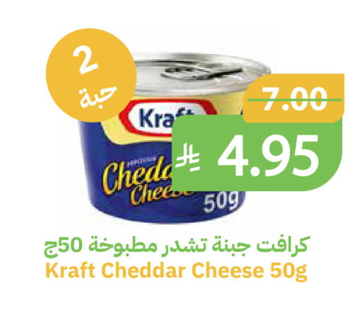 available at Qateba Markets in KSA, Saudi Arabia, Saudi - Buraidah