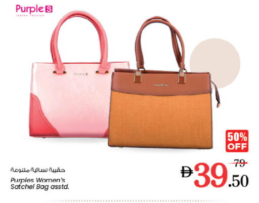 available at Nesto Hypermarket in UAE - Fujairah