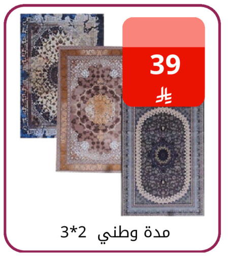 available at فوق الوصف in مملكة العربية السعودية, السعودية, سعودية - الرياض
