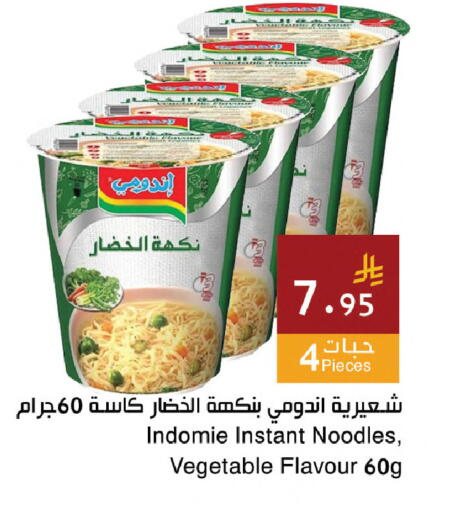 available at Hala Markets in KSA, Saudi Arabia, Saudi - Jeddah
