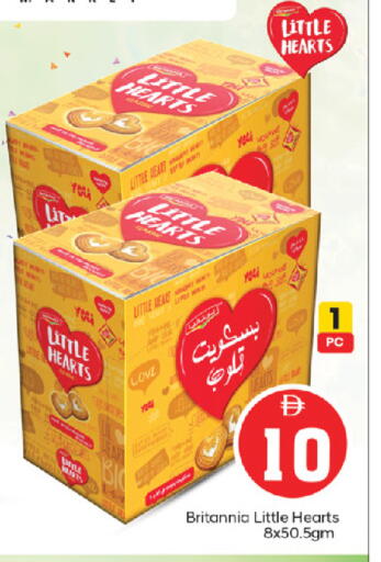 available at سوق طلال in الإمارات العربية المتحدة , الامارات - الشارقة / عجمان