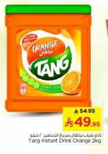 Orange available at Nesto in KSA, Saudi Arabia, Saudi - Riyadh