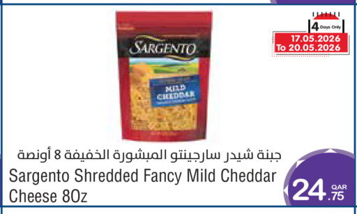 available at ميغا مارت in قطر - الشمال