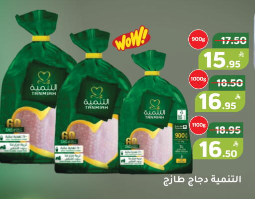 Apple available at Green Apple Market in KSA, Saudi Arabia, Saudi - Al Hasa