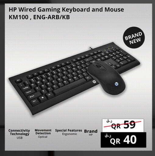 available at برستيج كمبيوتر in قطر - الشمال