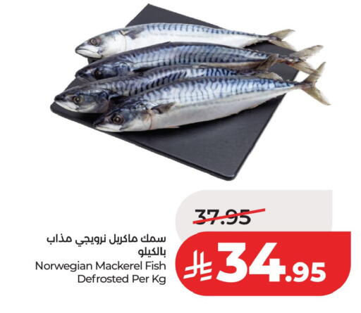 available at LULU Hypermarket in KSA, Saudi Arabia, Saudi - Dammam