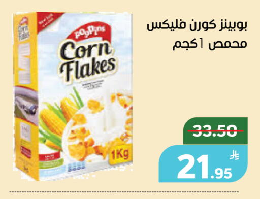 Apple available at Green Apple Market in KSA, Saudi Arabia, Saudi - Al Hasa