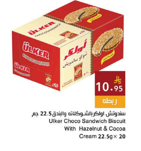 available at اسواق هلا in مملكة العربية السعودية, السعودية, سعودية - جدة
