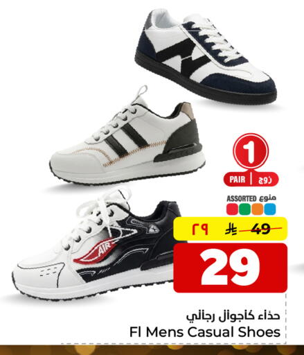 available at هايبر الوفاء in مملكة العربية السعودية, السعودية, سعودية - الخرج