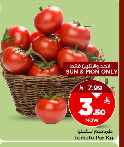 Tomato available at Mark & Save in KSA, Saudi Arabia, Saudi - Riyadh