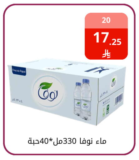 available at فوق الوصف in مملكة العربية السعودية, السعودية, سعودية - الرياض