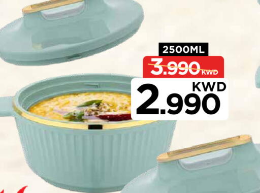 available at Mark & Save in Kuwait - Kuwait City