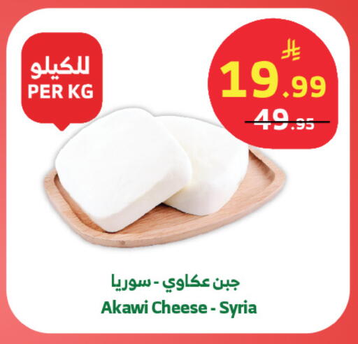 available at Al Raya in KSA, Saudi Arabia, Saudi - Tabuk