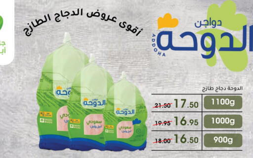 Apple available at Green Apple Market in KSA, Saudi Arabia, Saudi - Al Hasa