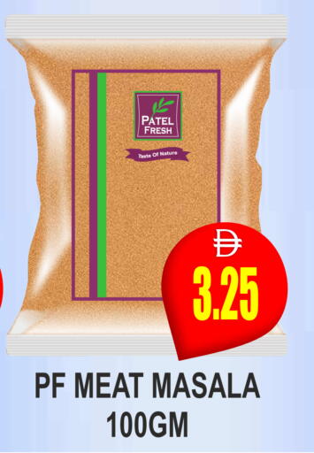 available at Patel Fresh Supermarket in UAE - Dubai