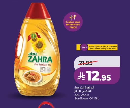 available at LULU Hypermarket in KSA, Saudi Arabia, Saudi - Tabuk