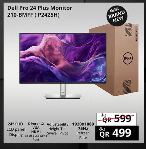 available at Prestige Computers in Qatar - Al Shamal