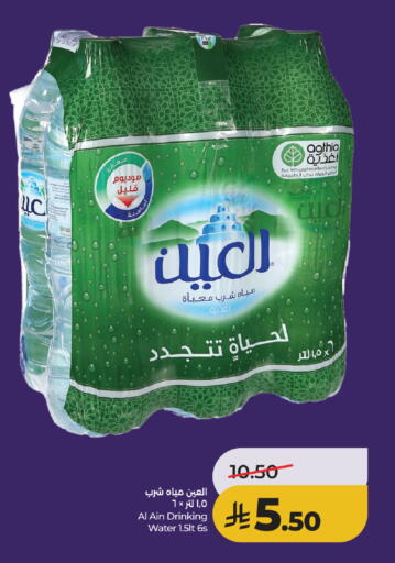 available at LULU Hypermarket in KSA, Saudi Arabia, Saudi - Tabuk
