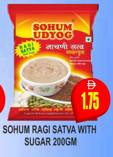 available at Patel Fresh Supermarket in UAE - Dubai