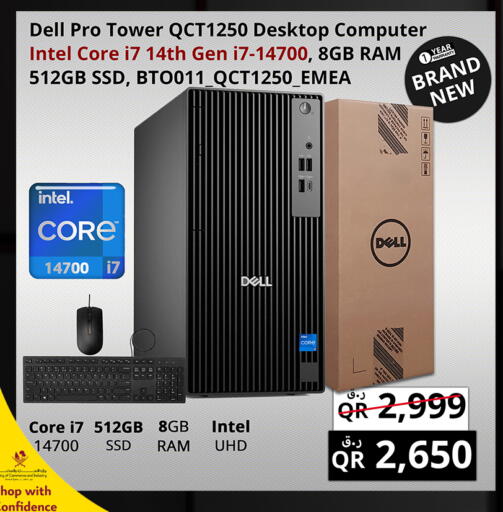 available at Prestige Computers in Qatar - Al Khor