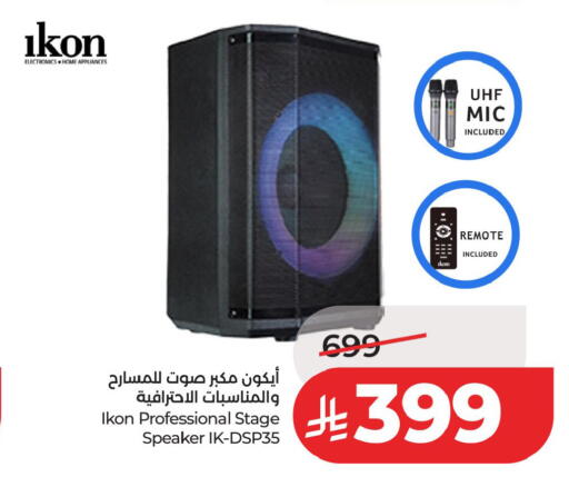 available at LULU Hypermarket in KSA, Saudi Arabia, Saudi - Dammam