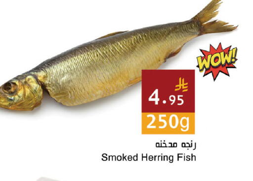 available at اسواق هلا in مملكة العربية السعودية, السعودية, سعودية - جدة