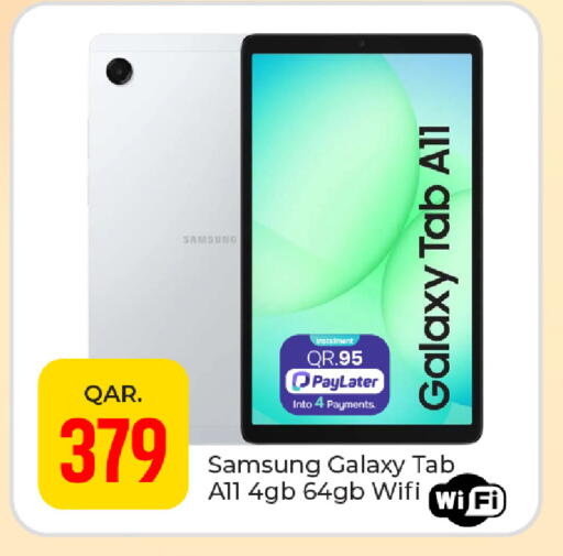 available at Paris Hypermarket in Qatar - Doha