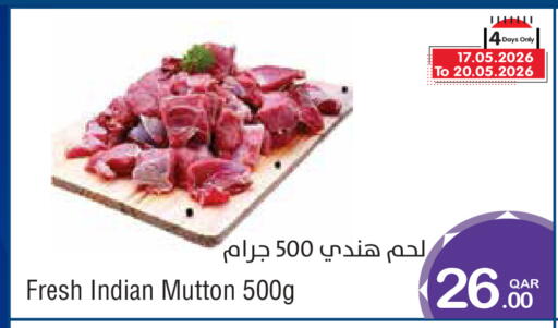 available at ميغا مارت in قطر - الشمال
