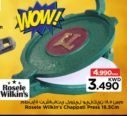 available at Mark & Save in Kuwait - Kuwait City