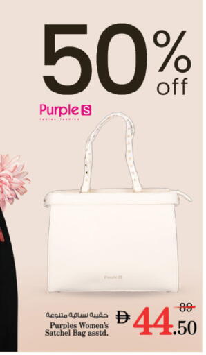 available at Nesto Hypermarket in UAE - Fujairah