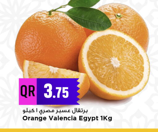 Orange from Egypt available at مرزا هايبرماركت in قطر - الشمال