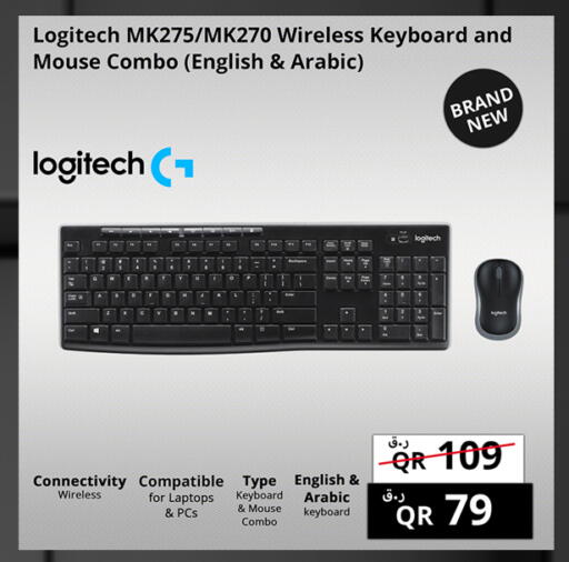 available at Prestige Computers in Qatar - Al Khor