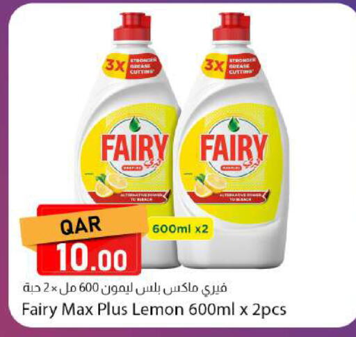 Lemon available at دانا ماركت in قطر - الريان