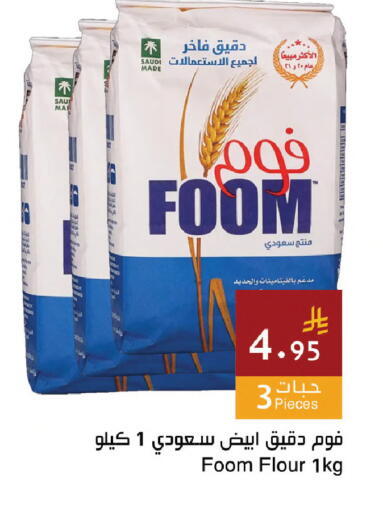 available at Hala Markets in KSA, Saudi Arabia, Saudi - Jeddah