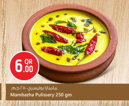 available at Safari Hypermarket in Qatar - Al Khor