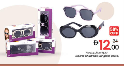 available at نستو هايبرماركت in الإمارات العربية المتحدة , الامارات - أبو ظبي