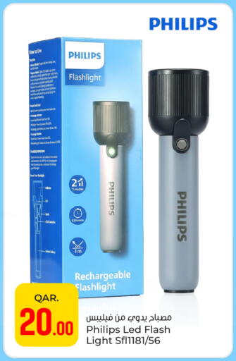 available at Paris Hypermarket in Qatar - Al Khor